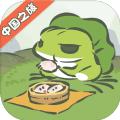 旅行青蛙中国之旅下载汉化版