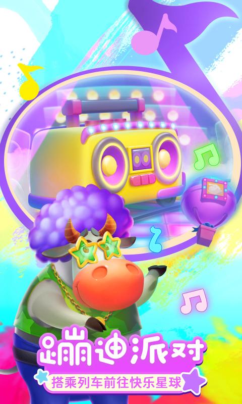 梦想城镇2022无限金币无限钻石版