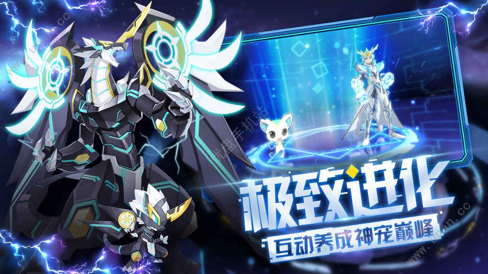 奥拉星手游安卓版下载