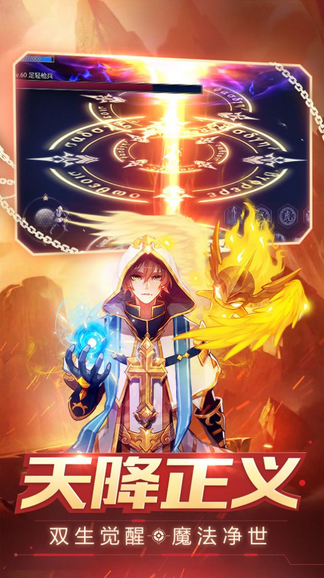 阿拉德之怒国际服下载安装