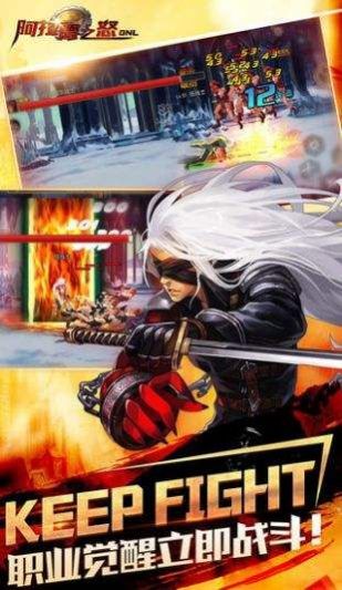 新阿拉德之怒官方正版手游2022最新版图片1