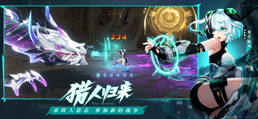 时空猎人3下载地址