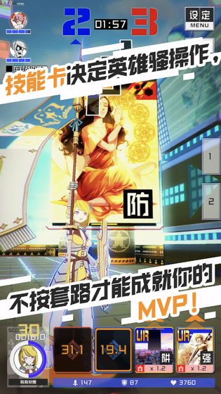 COMPASS战斗天赋解析系统手机最新版