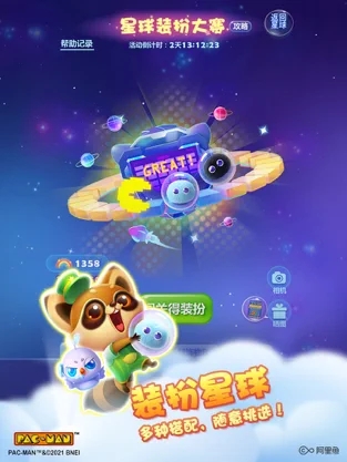 开心消消乐手游无限道具app下载