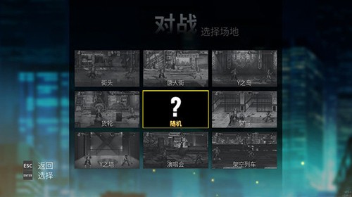 怒之铁拳4手游直装安卓版