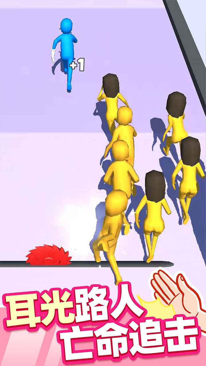 街头耳光侠游戏去广告版