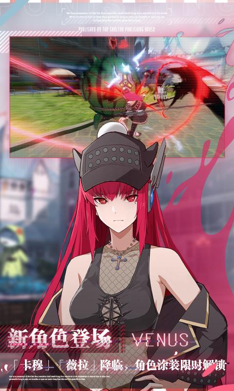 战双帕弥什安卓最新版