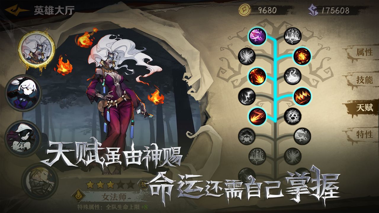 旧日传说正式版下载安装