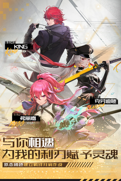 幻塔游戏下载中文版手机版