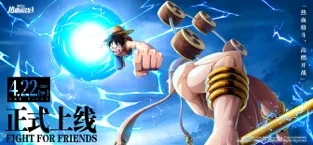 航海王热血航线最新3D安卓版