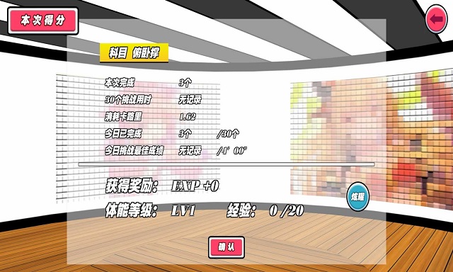 我的健身教练手游下载安装