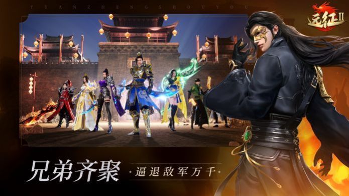 远征启示录手游官方版图片1