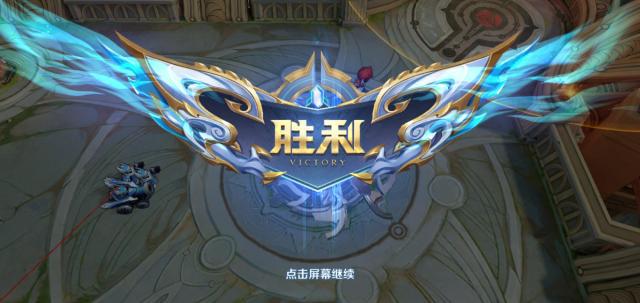 王者荣耀段位怎么升级