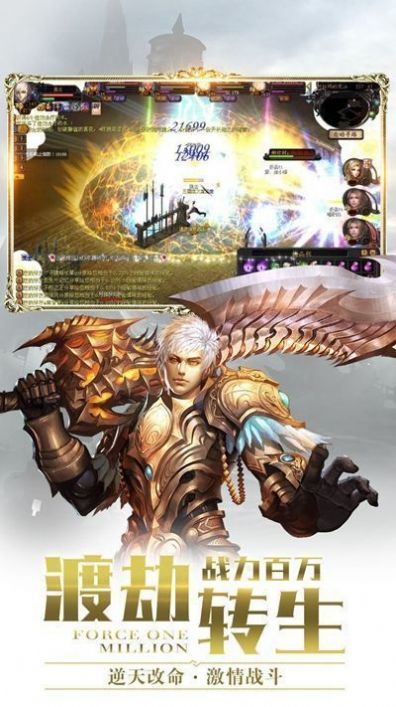 魔域来了手游客户端下载最新版