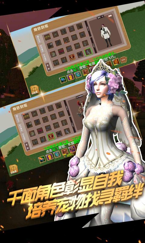 被尘封的故事免费联机最新版