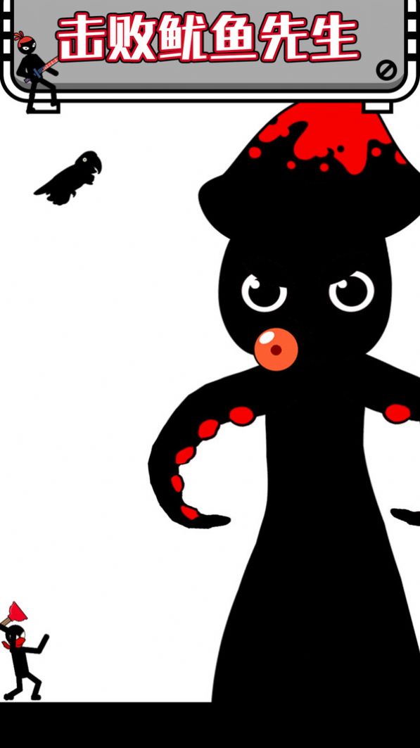 画线救救火柴人无广告版下载