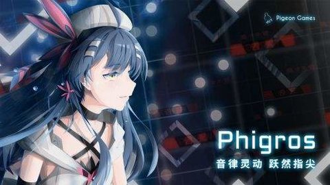 phigros新手攻略 phigros新手指南 phigros新手攻略 phigros新手指南