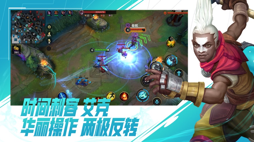 英雄联盟手游亚索最新出装推荐