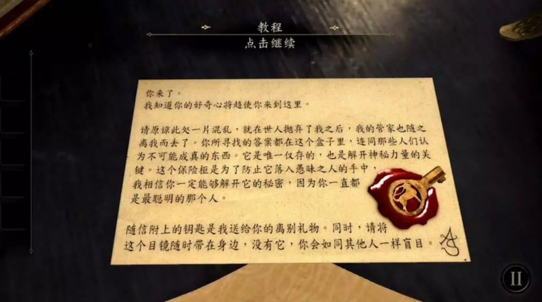 密室逃脱全解锁最新版