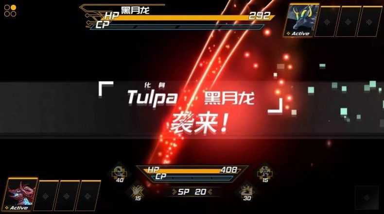 龙魂魔都异闻手游下载安装