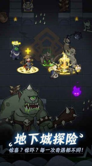 提灯与地下城最新先锋服版