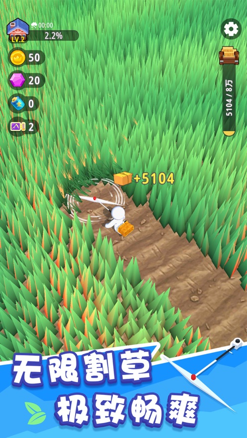 割草的100种方式无限金币钻石版