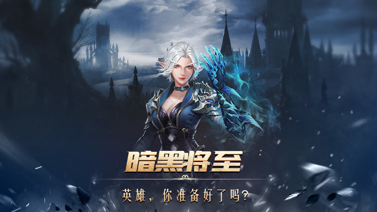 巅峰霸业1.76怀旧版下载安装