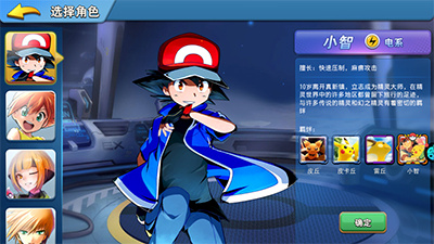 口袋对决集结游戏正版