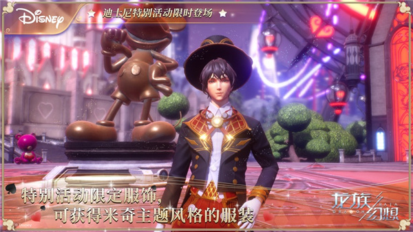 龙族幻想手游下载ios版