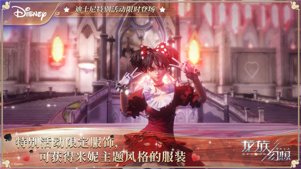 龙族幻想腾讯版下载