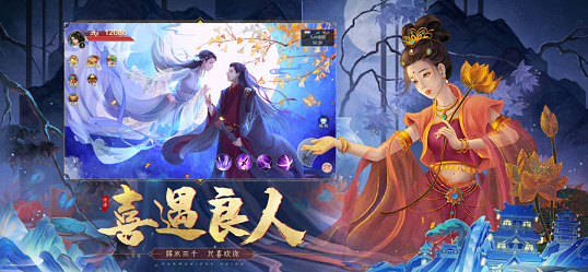 河洛仙域下载安卓最新版