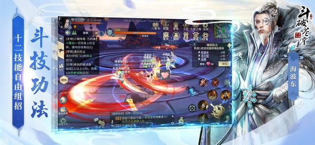 斗破苍穹斗帝之路最新2022安卓版