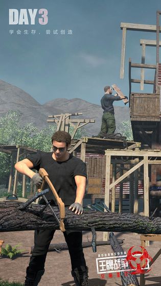 王牌战争文明重启国服最新版下载