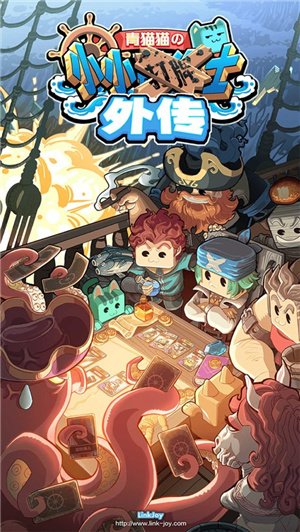 小小航海士外传内购app下载