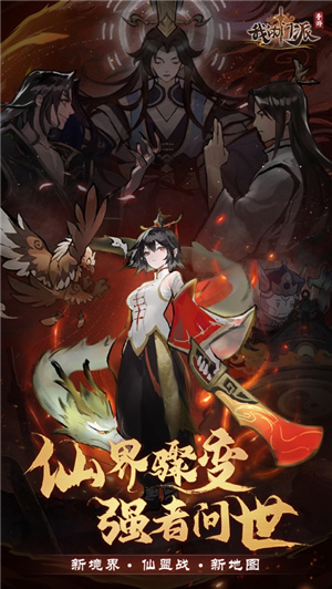 我的门派安卓版下载安装