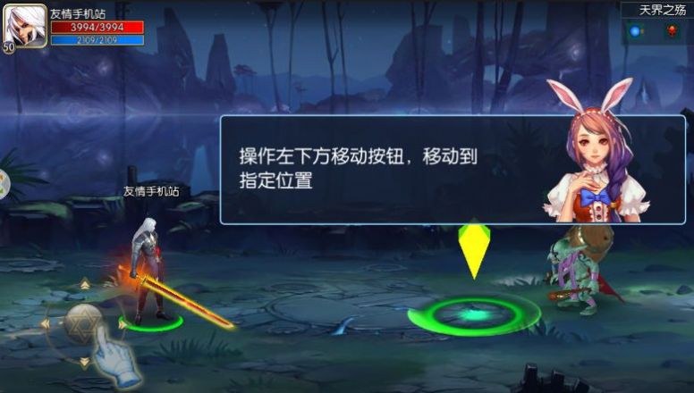 冰雪阿拉德之怒公益服下载安装