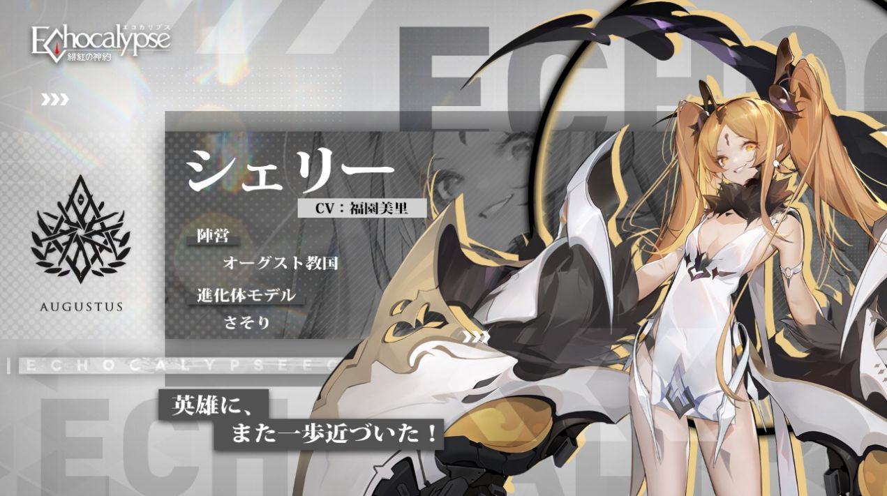 绯红的神约下载汉化国服版