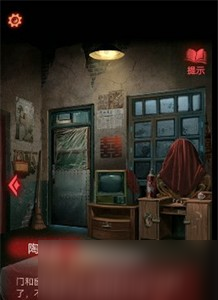 纸嫁衣2奘铃村第一章怎么过 第一章通关流程