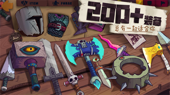 独奏骑士游戏最强流派玩法推荐