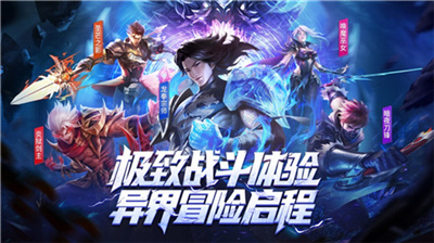 荣耀全明星新版本手游下载