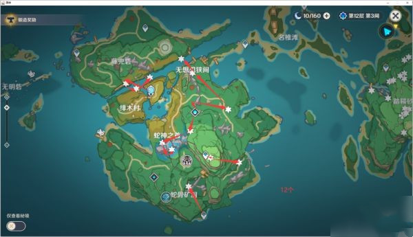 原神鬼兜虫怎么快速获得