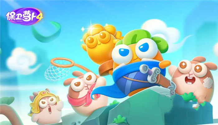 保卫萝卜4礼包码大全2022