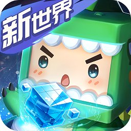 中国版迷你世界下载安卓版