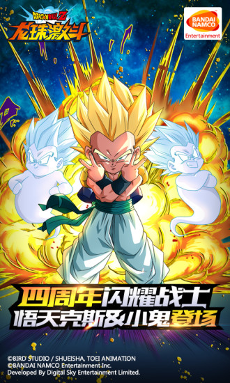 龙珠激斗平民最强阵容2022