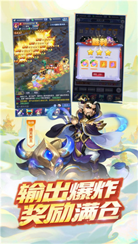 梦幻西游手游藏宝阁下载