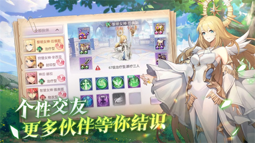 战鼓之翼下载2022最新版