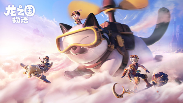 龙之国物语使魔有什么用？