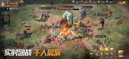 巨兽战场暴虐霸王龙版本下载