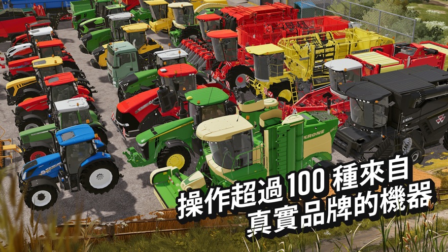 模拟农场22手机版下载安卓2022