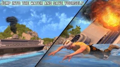 生存岛活下去手游下载